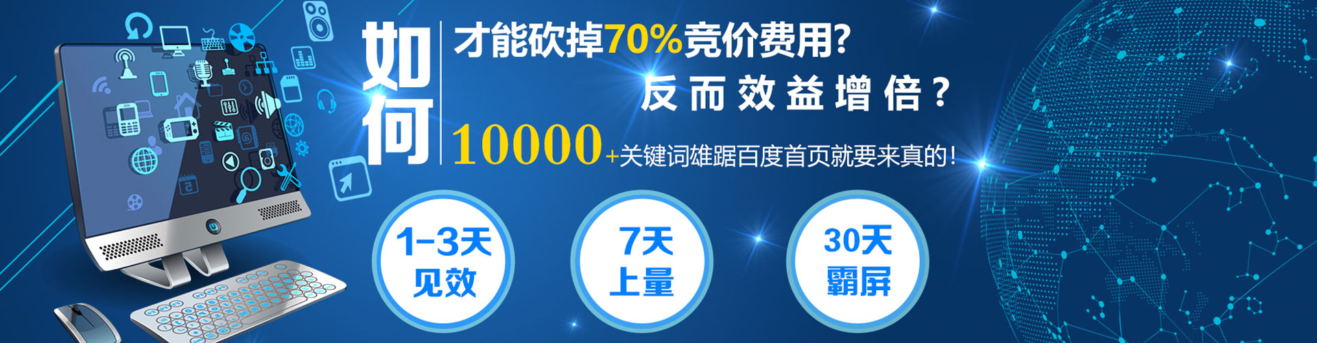 西港百度开户返点