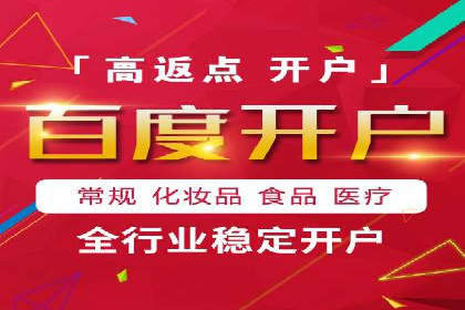 百度竞价推广的关键词选择策略——以某旅游网站为例